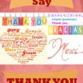 If you’re not sure how to say thank you, or if you’re looking for different ways of saying thank you, check out my list of budget friendly thank you gifts ($5 or less!) perfect for teachers, volunteers, team moms, coaches, neighbors, friends & family! These gifts are all cheap and cheerful and will be remembered!